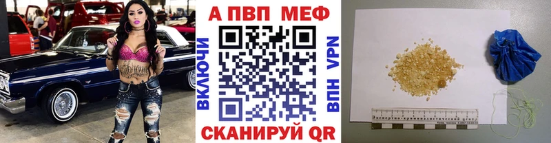 A PVP СК  Кочубеевское 
