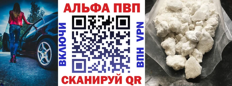 APVP крисы CK Кочубеевское