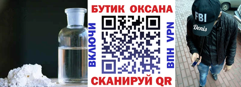 БУТИРАТ BDO  хочу   Кочубеевское 
