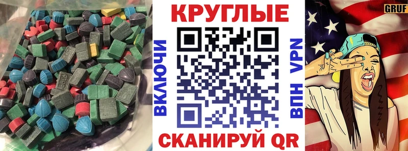 Экстази Punisher hydra как зайти Кочубеевское дарнет шоп