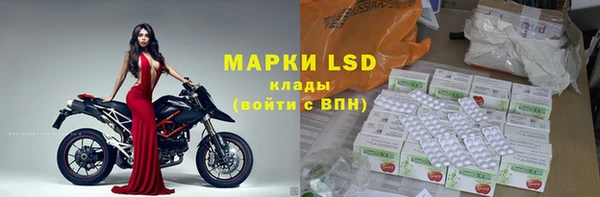 МДМА Алексин