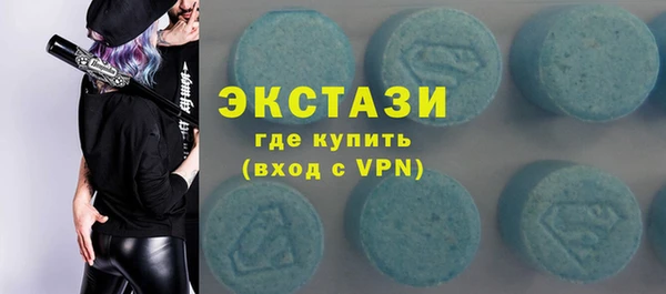 МДМА Алексин