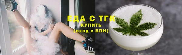 МДМА Алексин