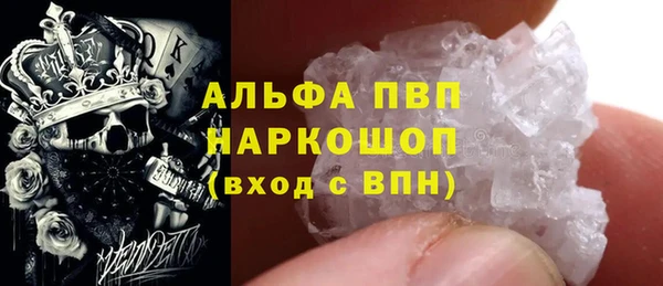 МДМА Алексин