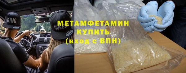 MDMA Premium VHQ Абаза