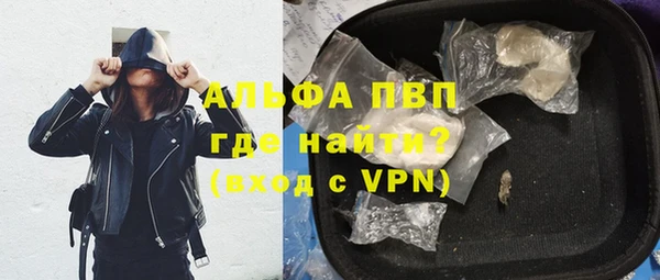 МДМА Алексин