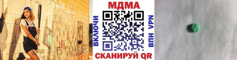 MDMA молли  Кочубеевское 