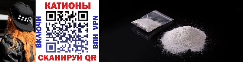 МЕФ mephedrone где продают Кочубеевское