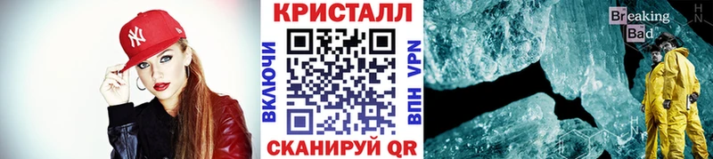 Первитин Methamphetamine  Кочубеевское 
