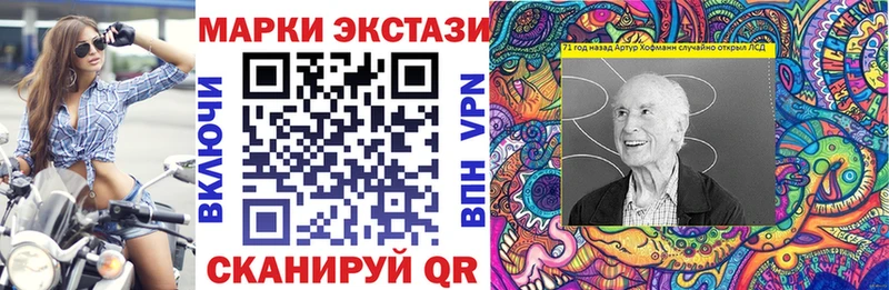 МЕГА зеркало  Кочубеевское  Марки N-bome 1500мкг  купить закладку 