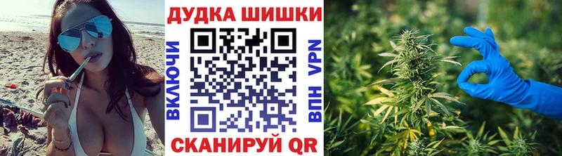 купить наркоту  ОМГ ОМГ сайт  Марихуана тримм  Кочубеевское 